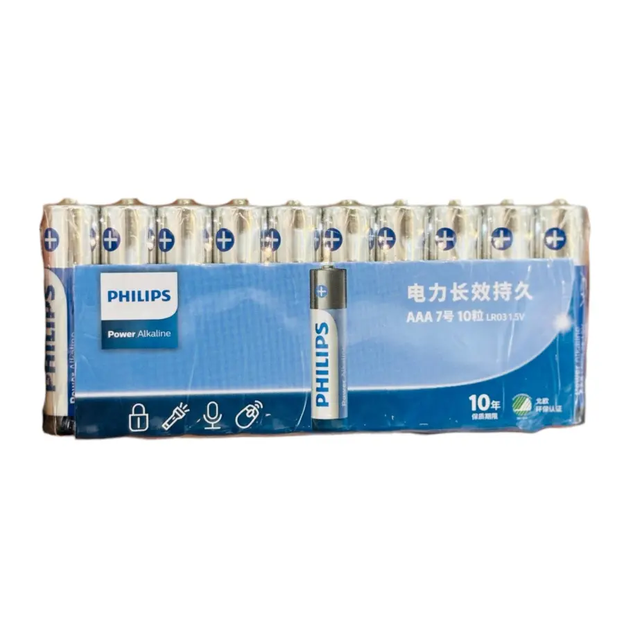 Philips LR03 P10FU/93 AAA Alkaline Batteries - 10 Pieces - Shopo.lk Sri Lanka